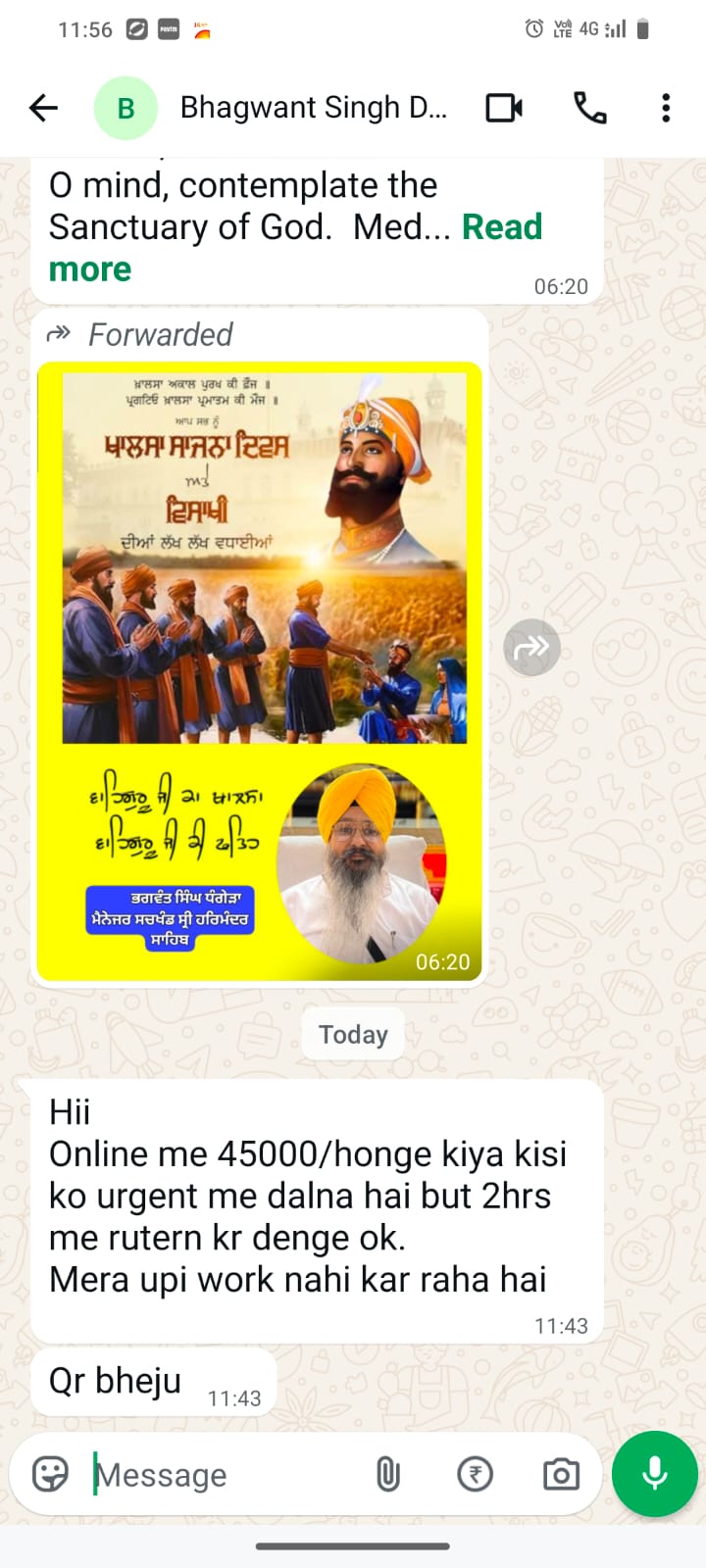 naidunia_image